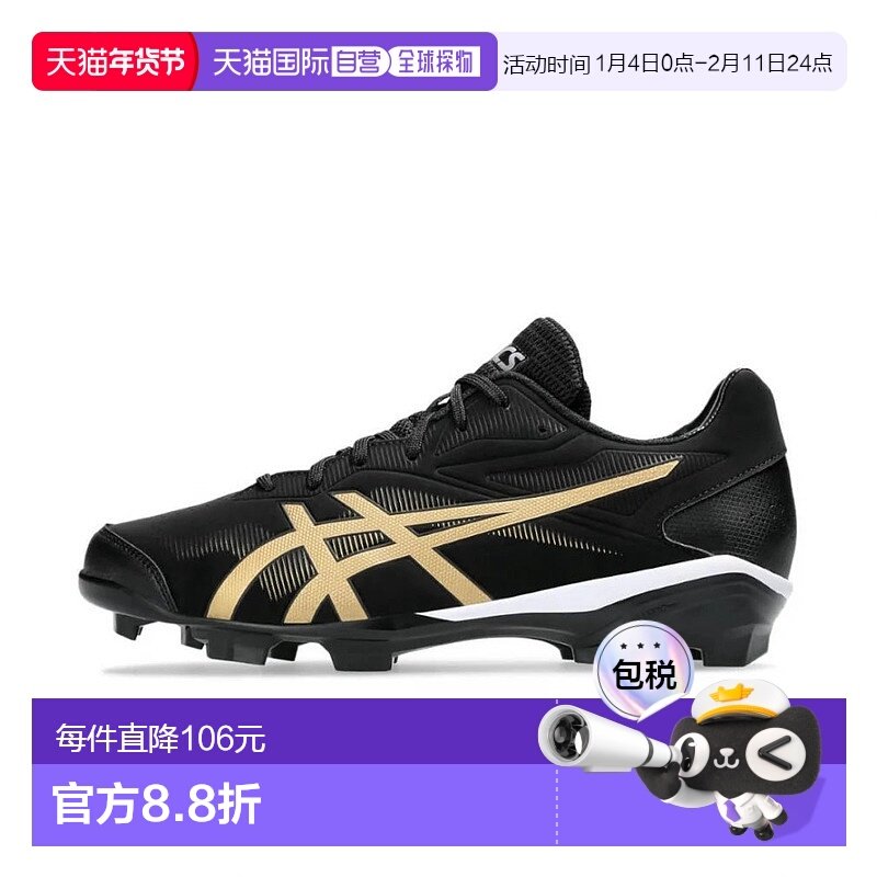 日本直邮asics-Asics Star Shine 3 1123A033棒球钉鞋标准2E：黑X,运动鞋new,运动休闲鞋,淘宝优惠券,粉丝福利购,淘宝优惠卷