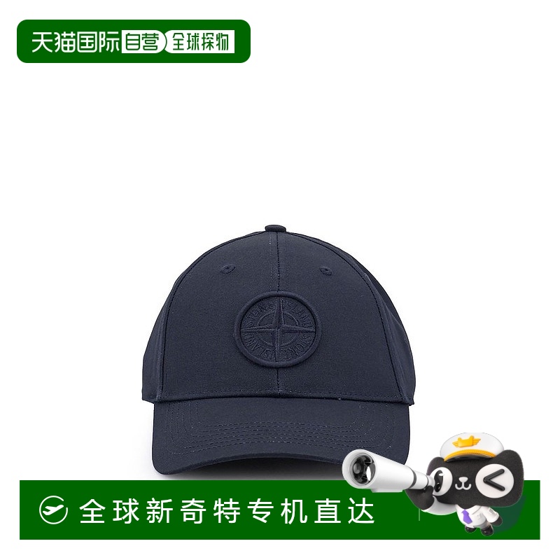 1h可退 香港直邮Stone Island 石头岛 男士 標誌刺繡棒球帽 K2S15