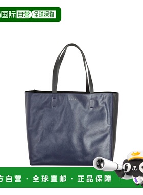 1h可退 香港直邮Marni 玛尼 男士 BORSE A MANO 手提包 SHMQ0043Q