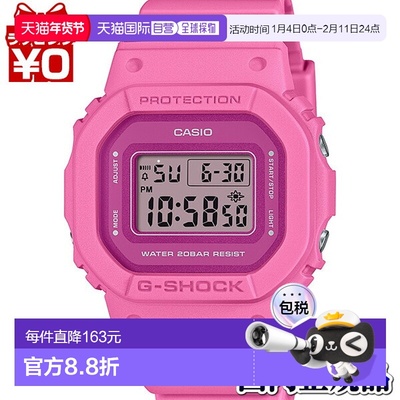 日本直邮GMD-S5610PP-4JF CASIO G-SHOCK G-SHOCK POWER PINK S56