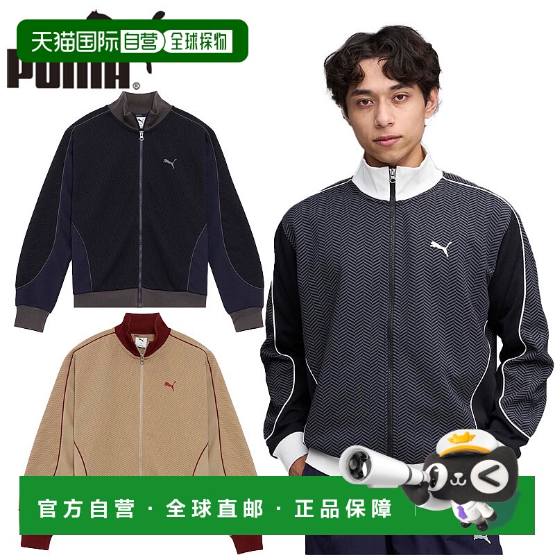 日本直邮Puma 男士 CORE HERITAGE 运动夹克690135混合布料防紫外
