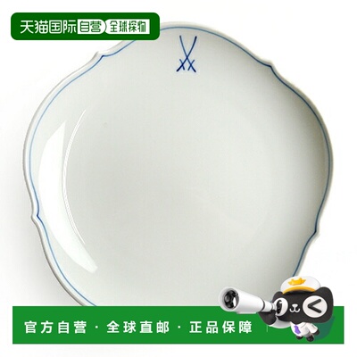 日本直邮Meissen 迈森 迈森标志 盘子 18cm 23501