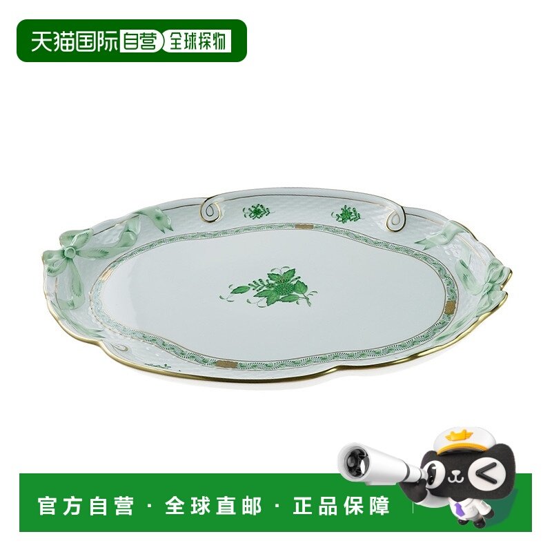 日本直邮Herend 赫伦德 Apony Green 托盘 摩卡 400