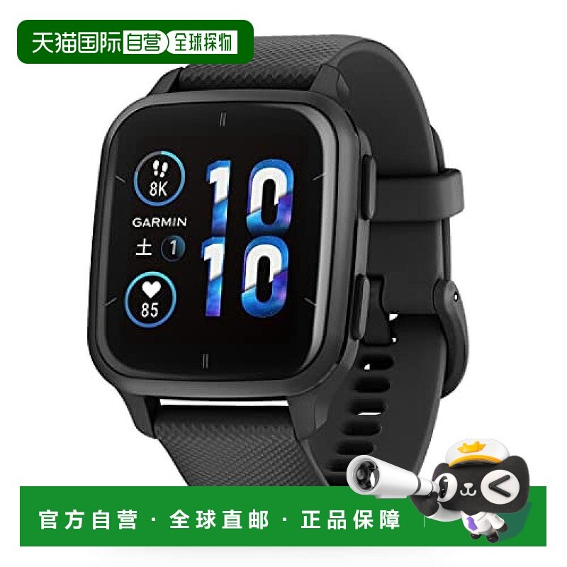 【日本直邮】Garmin佳明 运动量计数器 智能手表 黑色010-02700-7