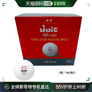 ABS 星球乒乓球用品练习用球白色 塑料 件套 JUIC 100 日本直邮