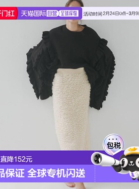 1h可退 日本直邮LAATO 女装 立体罗纹 编织感针织半身裙 WBA725N2