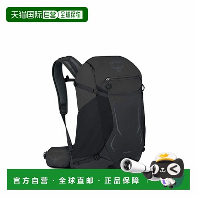 香港直邮OSPREY Hikelite骇客32L 26年款男女同款登山徒步旅行尼
