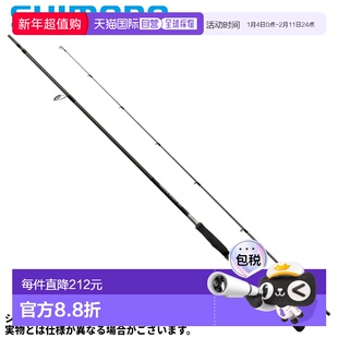 日本直邮Shimano 船用鲈鱼竿 Moonshot BS B610M 2023 款