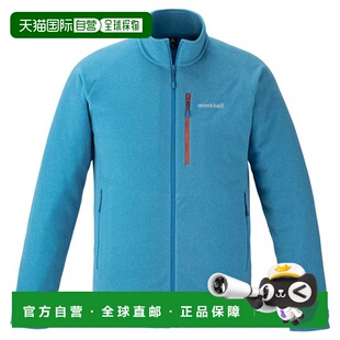 1h可退 日本直邮montbell 蒙贝欧男士抓绒夹克保暖外套1114881