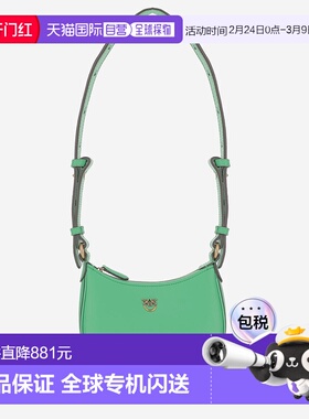 香港直邮PINKO 女士单肩包 103538A0F1U59Q AW2025 绿色 Baby Hal