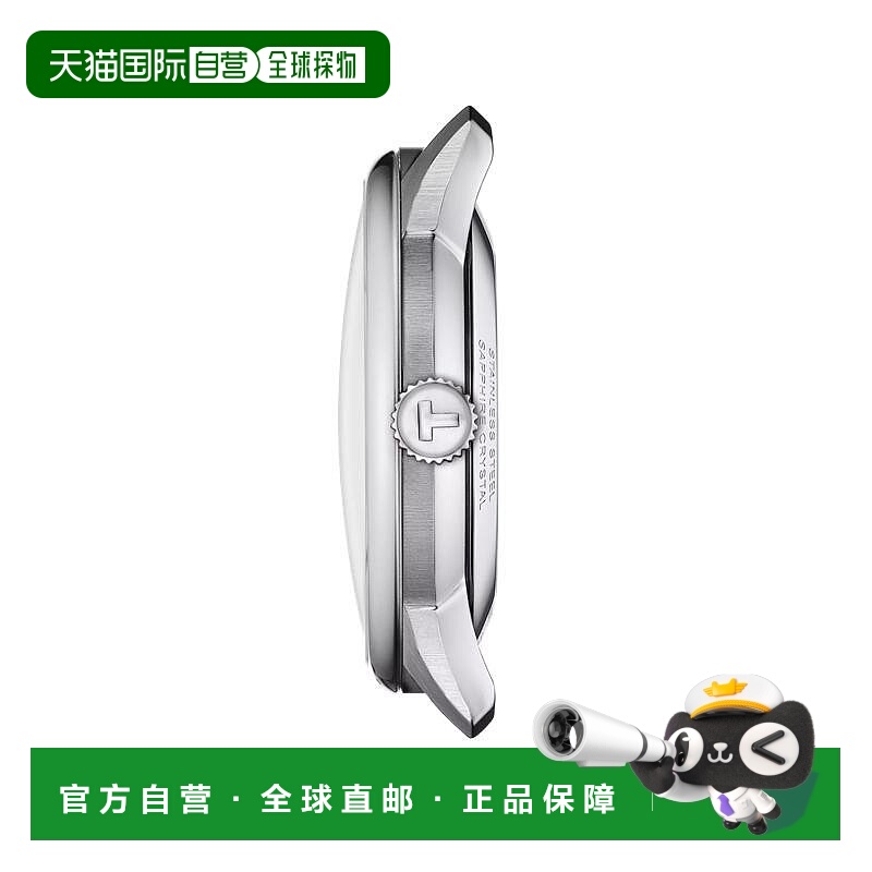 自营欧洲直邮TISSOT天梭 Chemin des Tourelles男女精钢表壳机械3