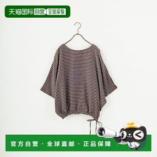 1h可退 日本直邮MICA&DEAL 女士两用波浪领条纹上衣 0125201103