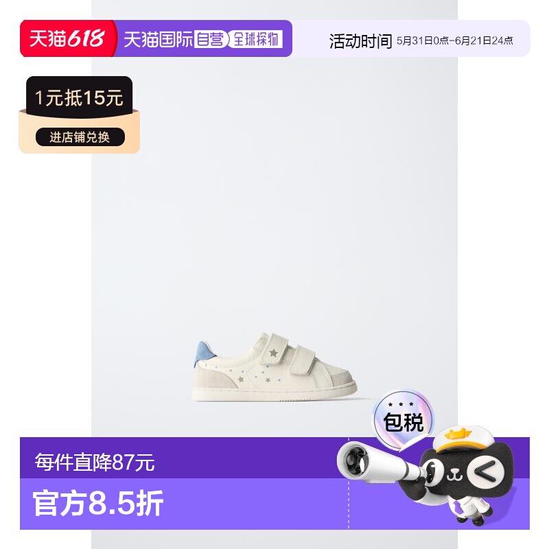 日本直邮Zara真皮运动鞋