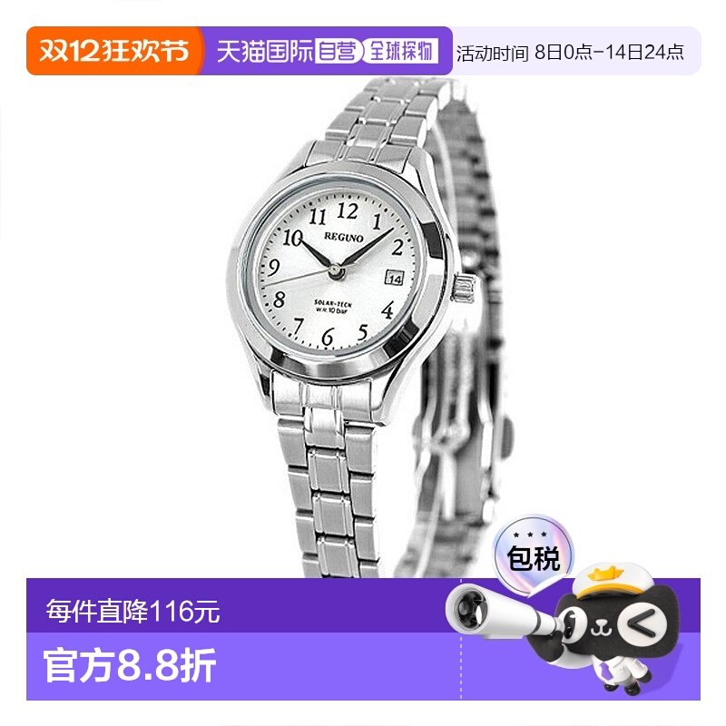 日本直邮西铁城手表Regno系列太阳能女士手表KM4-112系列