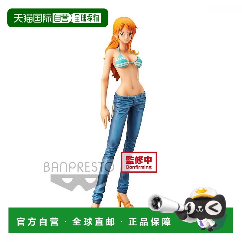 日本直邮海贼王Grandista THE GRANDLINE LADY NAMI 人偶万代
