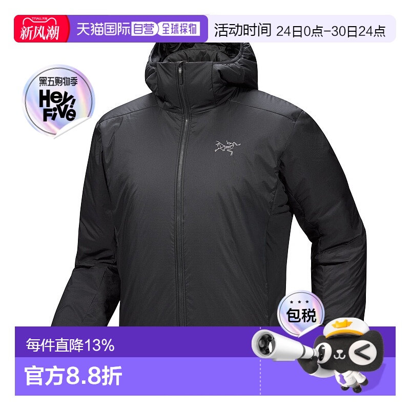 加拿大直邮始祖鸟Atom SV Hoody男士户外徒步爬山连帽外套