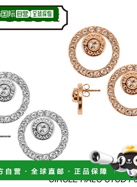 日本直邮Coach蔻驰 耳环 OPEN CIRCLE HALO STUD F68009