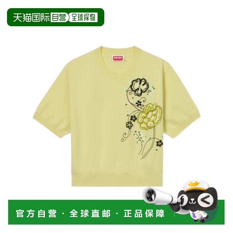 1h可退 香港直邮kenzo 女士 毛衣短袖羊毛