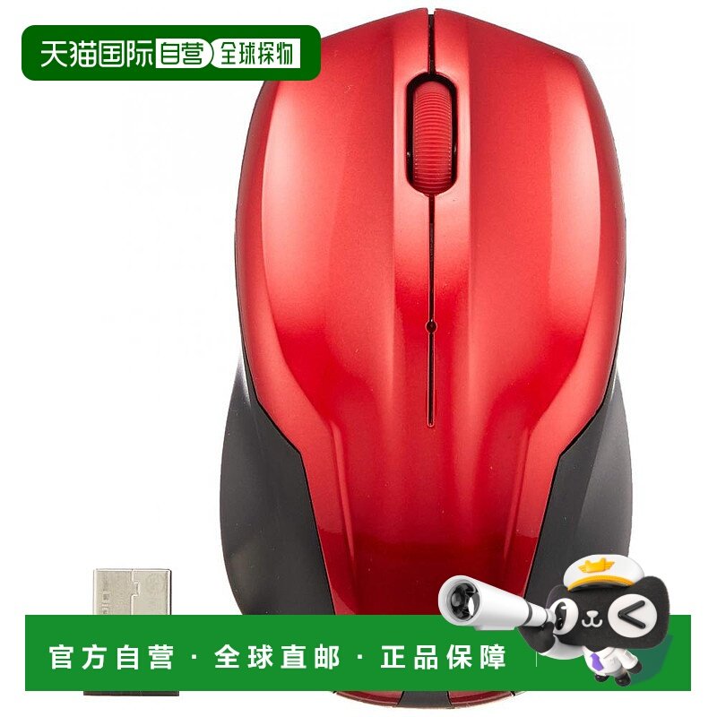 【日本直邮】仲林digio2无线鼠标静音3按钮blueled传感器红色
