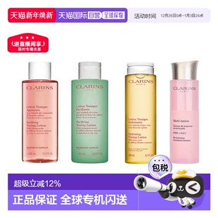 400正品 香港直邮Clarins娇韵诗弹簧爽肤粉水 绿水200 橙水 黄水
