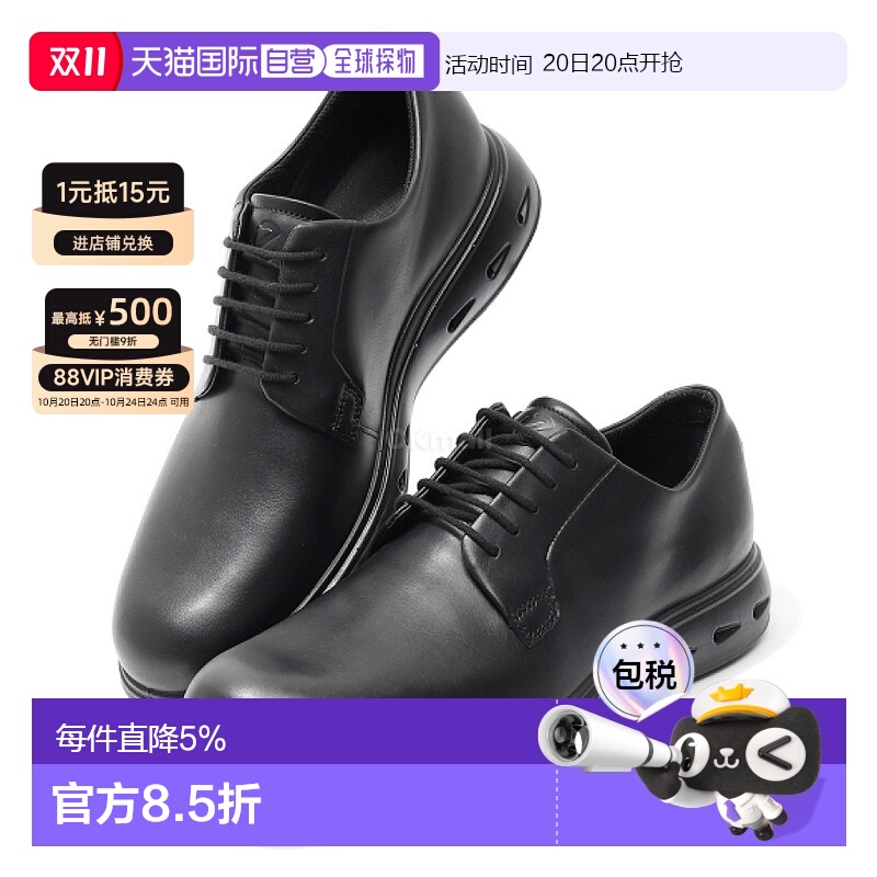 ɫ 43 ų265-276MM ֱECCOʿƤЬЬɫԼ524704-01001