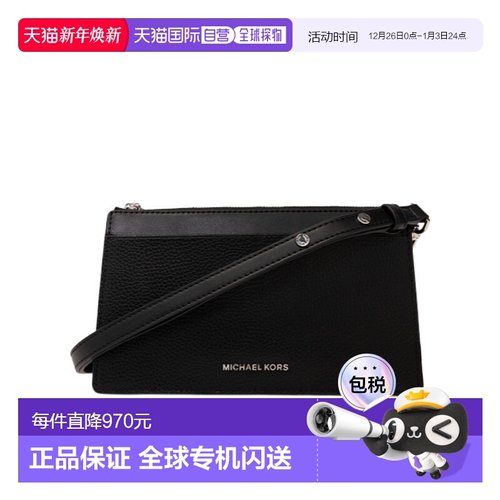 香港直邮Michael Michael Kors 徽标单肩包 32H3S8EC7L