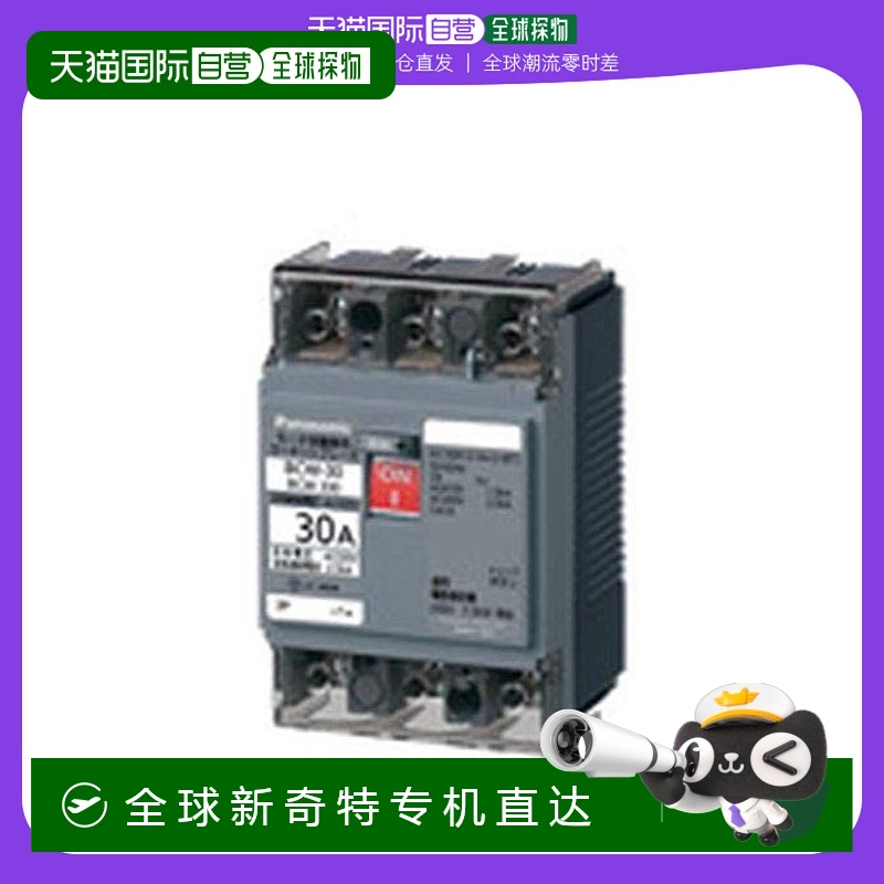 Not Specified BCW3025 ձֱʡPanasonic ·BCW-30 3P3E 2.5A BCW3025498.75Ԫ(88VIP 95)
