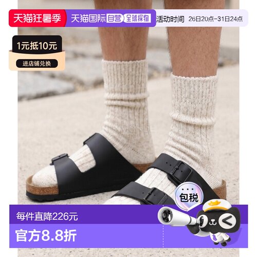 韩国直邮BIRKENSTOCK 亚利桑那州 BS BLACK (51191) 拖鞋凉鞋