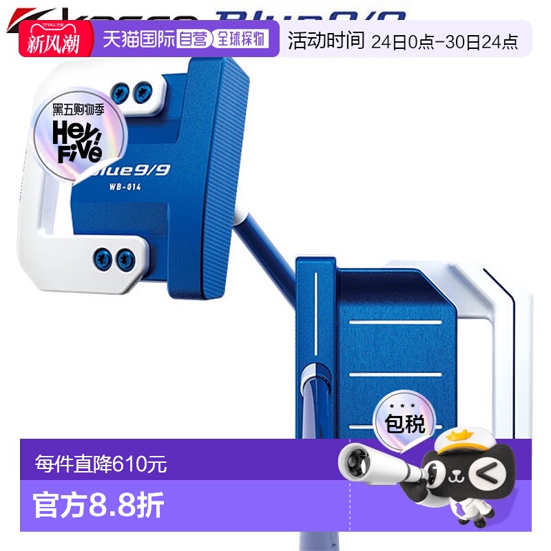 日本直邮Kasco 9 9 白背 WB-014 宽盒推杆 Blue9 9 white back 蓝