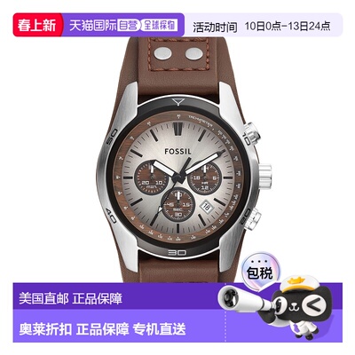 自营Fossil Men's Coachman Chronograph, Stainless Steel Watch