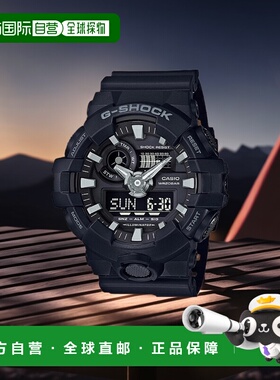 日本直邮CASIO G SHOCK GA 700 男士运动手表 抗冲击设计 20气压
