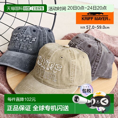 日本直邮KRIFF MAYER 女士 Logo 棒球帽时尚男士棒球帽可爱品牌