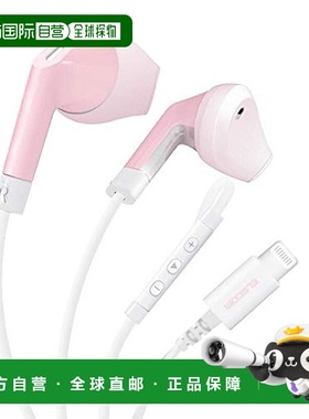 【日本直邮】ELECOM宜丽客 立体声耳机13.6mm粉色EHP-LF11IMAP3
