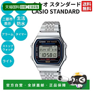 日本直邮CASIO卡西欧STANDARD男女手表银色手表商务正装防水计步A