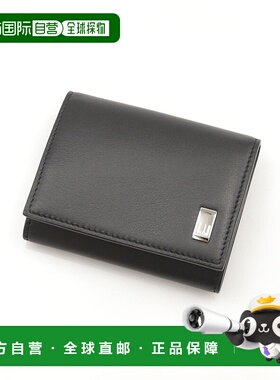 日本直邮Dunhill 零钱包侧曲线黑色凸轮零钱包19F2F80AT001R-QD80