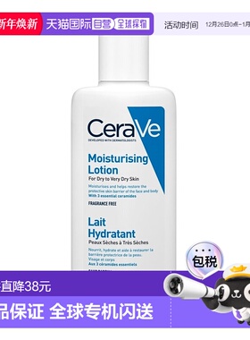 欧洲直邮适乐肤全天候保湿乳液 CERAVE LAIT HYDRATANT MOISTURIS