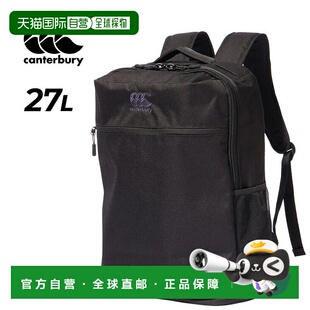 日本直邮Canterbury 27L 男女双肩背包轻便背包橄榄球运动包男女