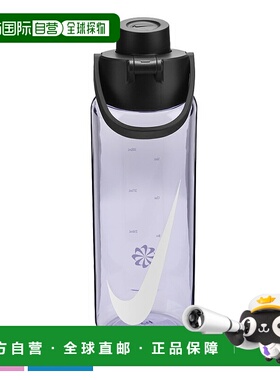 日本直邮Nike TR Recharge Chug 水壶24盎司（700毫升）男女士紫H