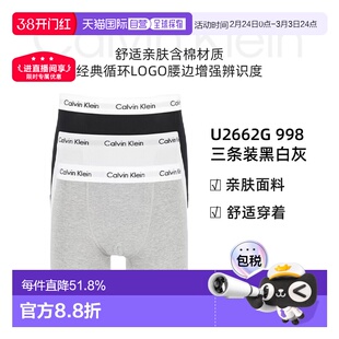 Calvin KleinCK男士防夹臀棉质弹力内裤3条装 U2664G