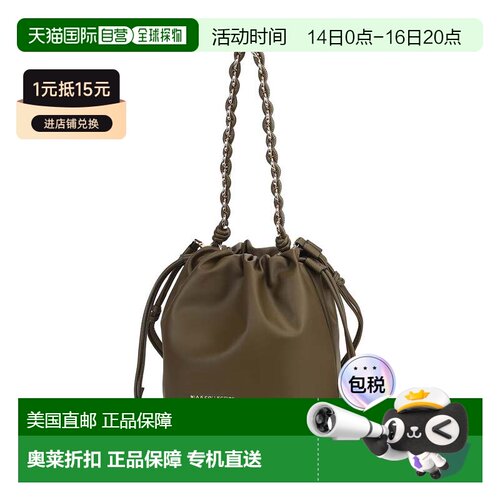 自营mia k collectionPaityn Women’s Bucket Bag Vegan Leather