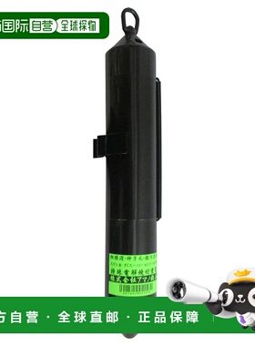 自营｜天野渔具 天野 Sten Can FL 长 100 号 黑色