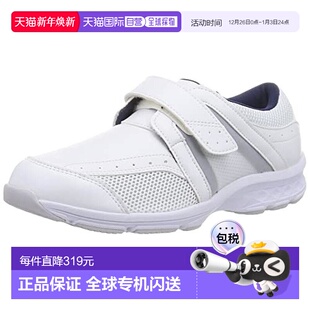 护士鞋 Mizuno美津浓 26.5 深蓝F1GB1800运动鞋 白 日本直邮