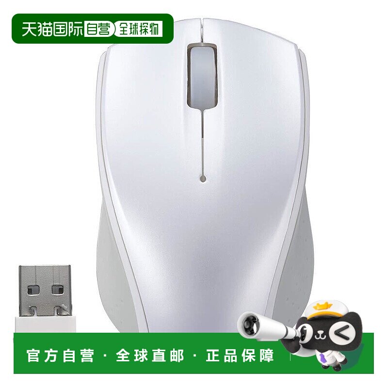 【日本直邮】仲林Digio2无线3键BlueLED小号鼠标白色 Z8483