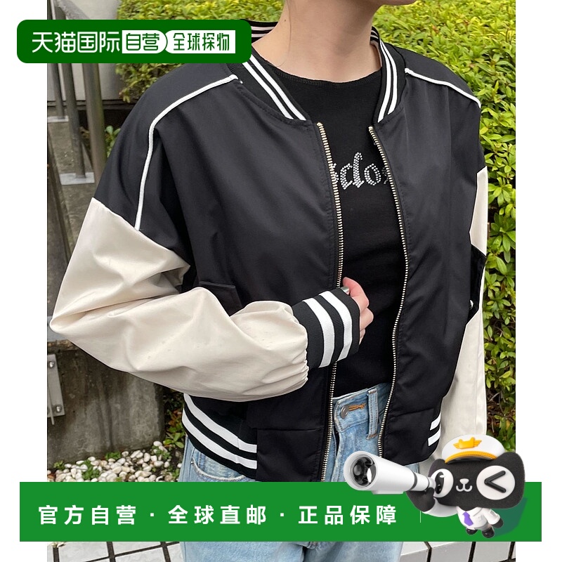 1h可退 日本直邮WEGO 女士2024春夏新款配色设计短款夹克 MO24SP0