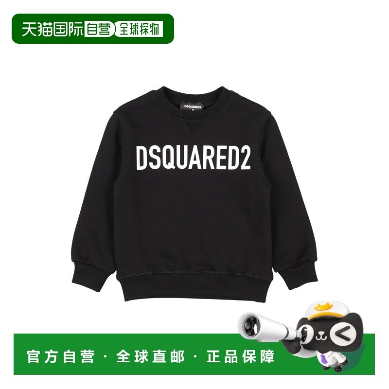 1h可退 香港直邮Dsquared2 二次方 女童 卫衣童装 black黑色 舒适,童装/婴儿装/亲子装,卫衣/绒衫,淘宝优惠券,粉丝福利购,淘宝优惠卷