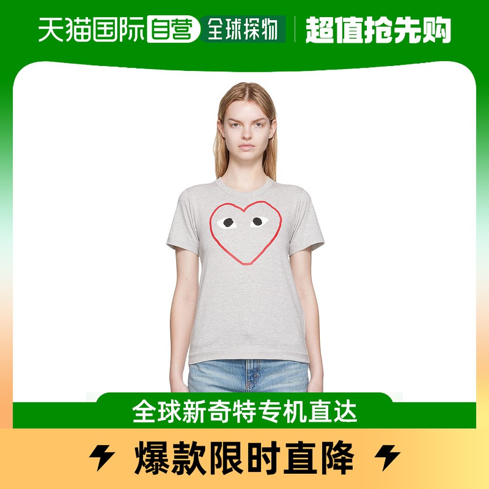 香港直邮潮奢 Comme Des Garcons Play女士灰色 Outline Heart T