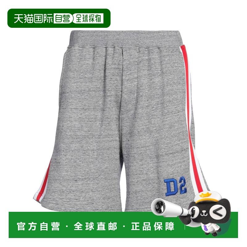香港直邮潮奢 Dsquared2 二次方 男士 运动裤 grey灰色 舒适时尚