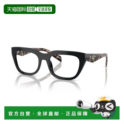 1h可退 香港直邮Prada 普拉达 女士 -eyeglasses 眼镜 PRA06V13P1