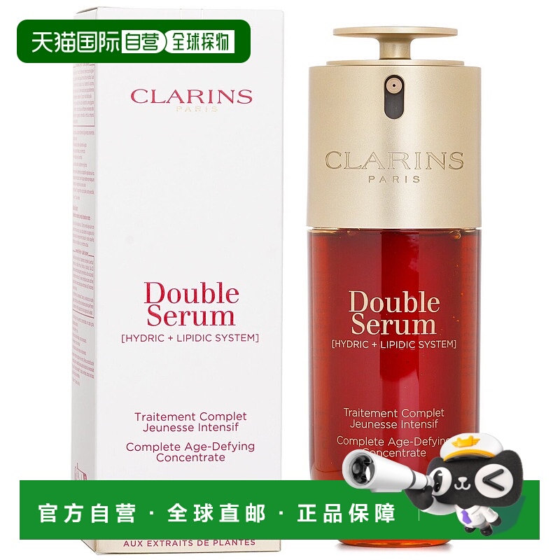 香港直邮娇韵诗第九代双萃赋活精华常规款75/100ml无防伪码正品