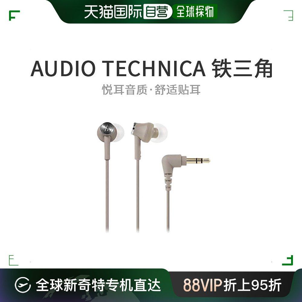 Not Specified 5.8*3.8*15.2cm ���ձ�ֱ�ʡ�Audio Technica�����Ƕ���ʽ������ɫATH-CK350M BG
